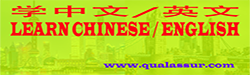 CN/EN Logo